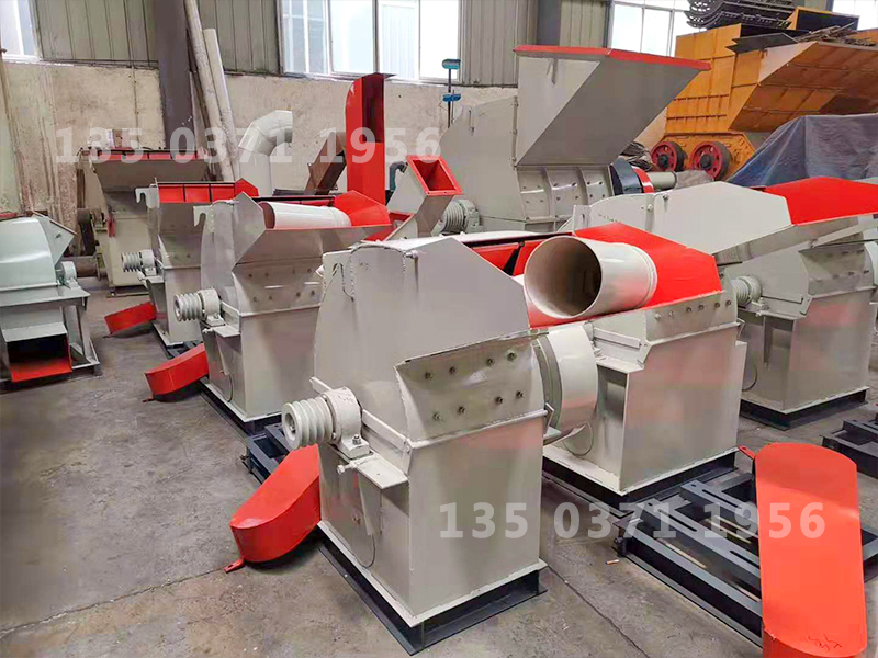 杉木粉碎機