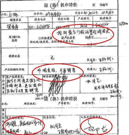 �Γ�(j��)�ϡ��a(ch��n)Ʒ�z�y(c��)�����^��һ�������_���������^�����������N����