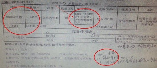 ӆ؛�Β�������ֽ؈D