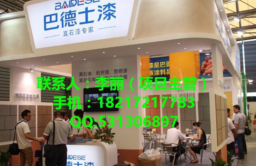 2018�Ϻ�Ϳ��չ�[��(hu��)���Ї�(gu��)Ϳ��չ�����k��Ψһ�l(f��)��