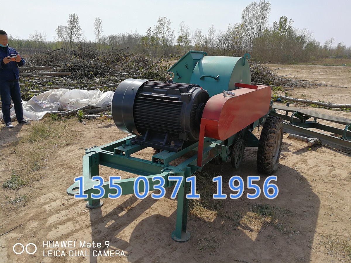 1300型木材粉碎機(jī)