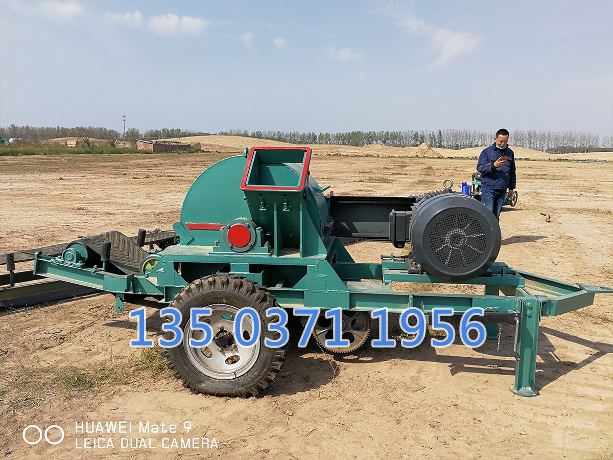柴油機(jī)木材移動式粉碎機(jī)
