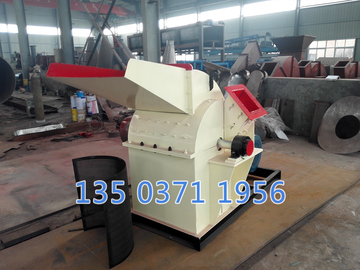 木材粉碎機多少錢一臺